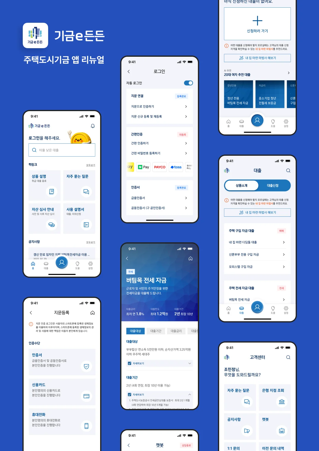 디자인 포트폴리오