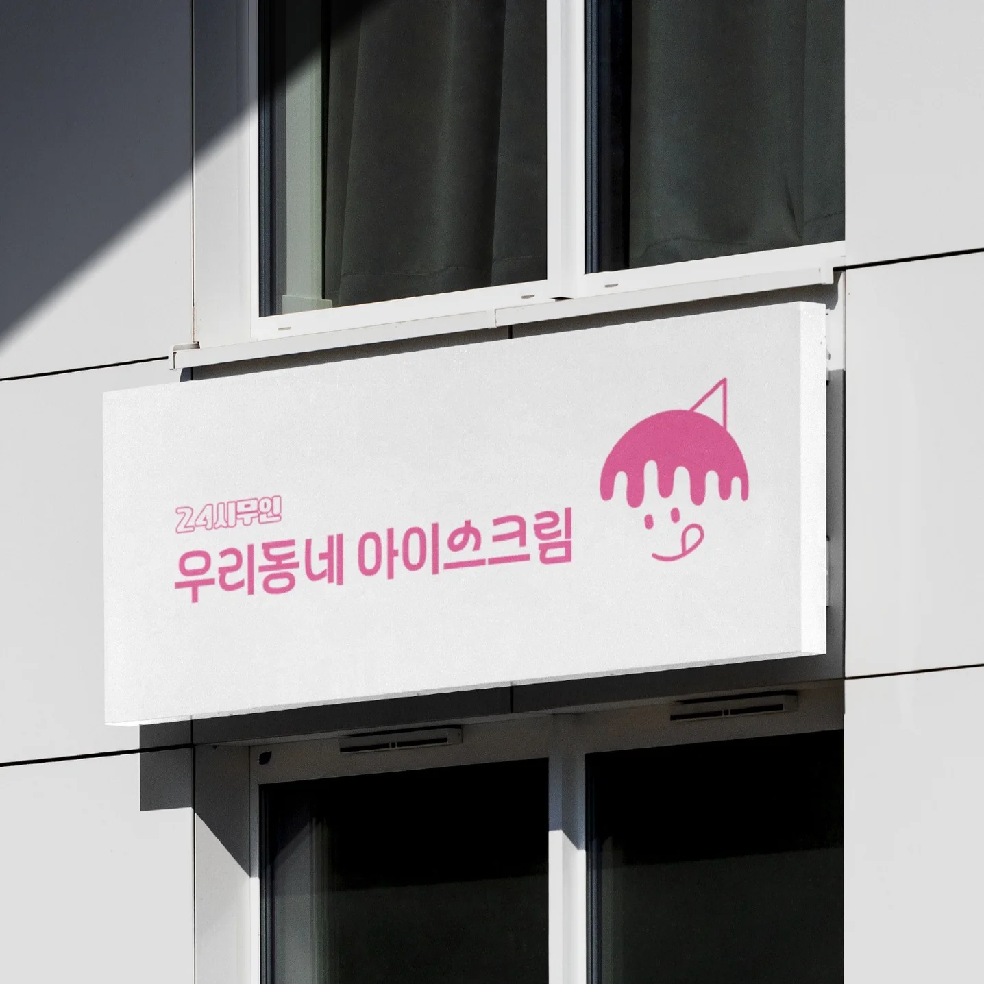 포트폴리오 메인이미지