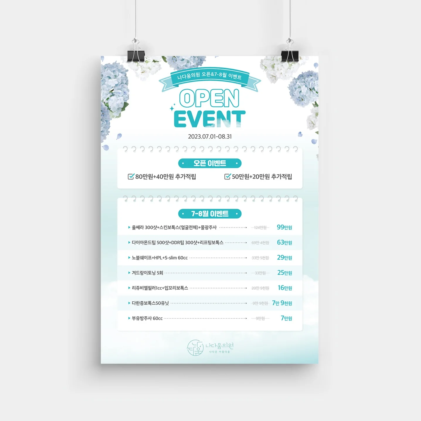 포트폴리오 메인이미지