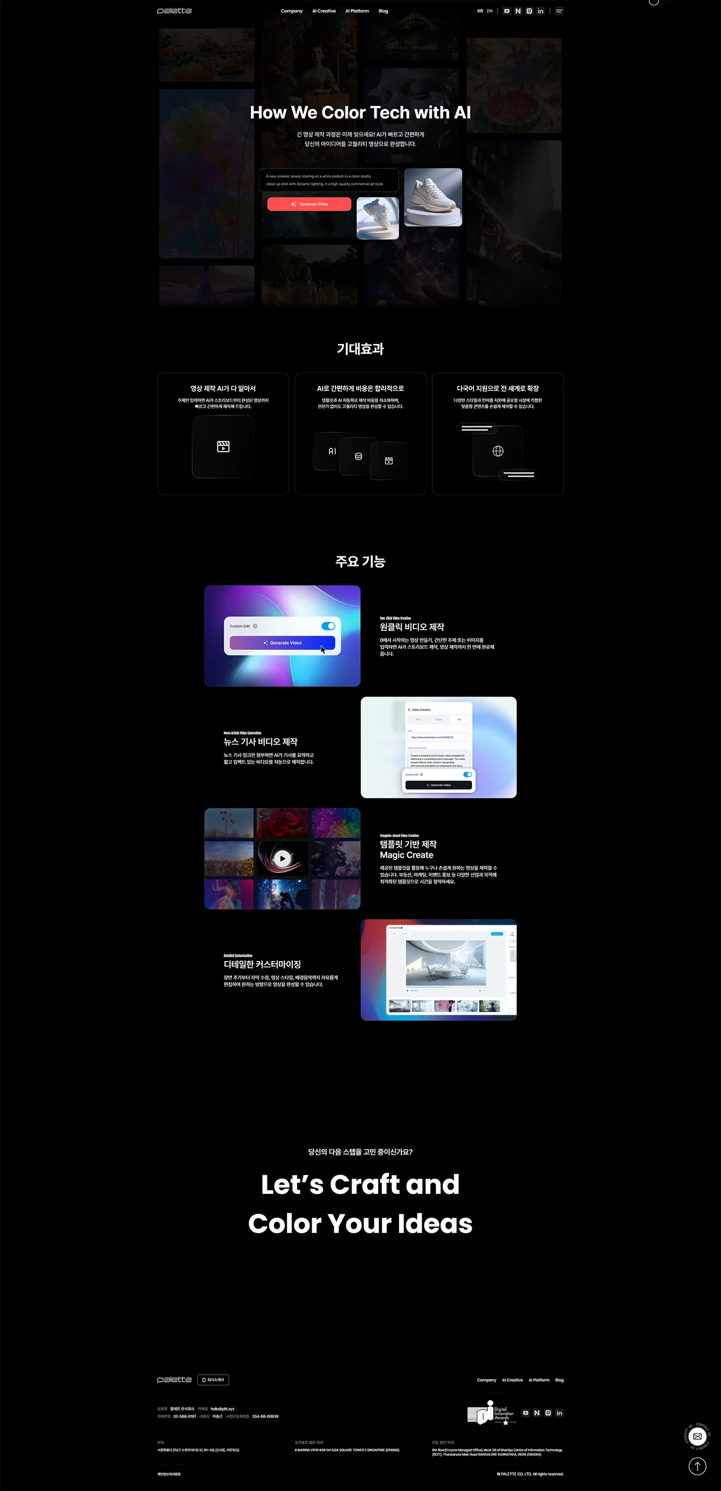 디자인 포트폴리오