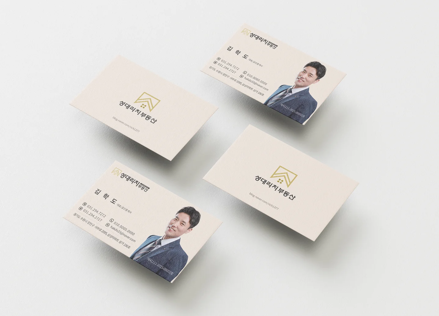 디자인 포트폴리오