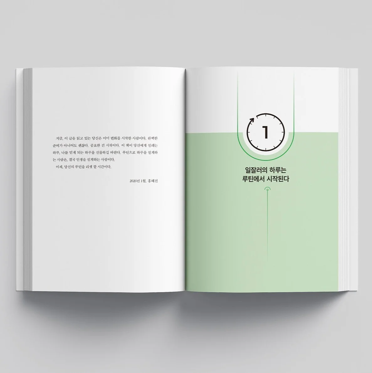 포트폴리오 메인이미지