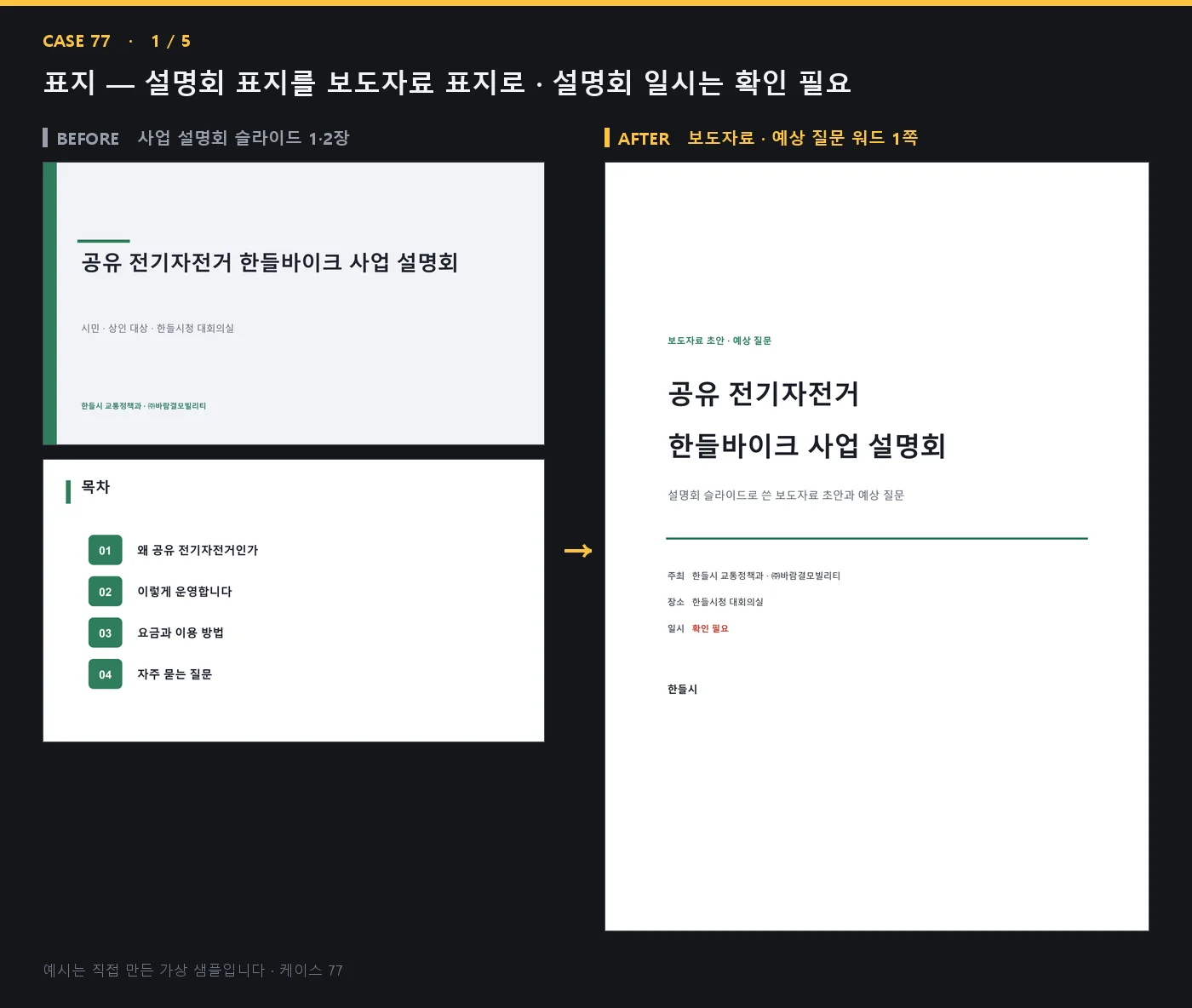 디자인 포트폴리오