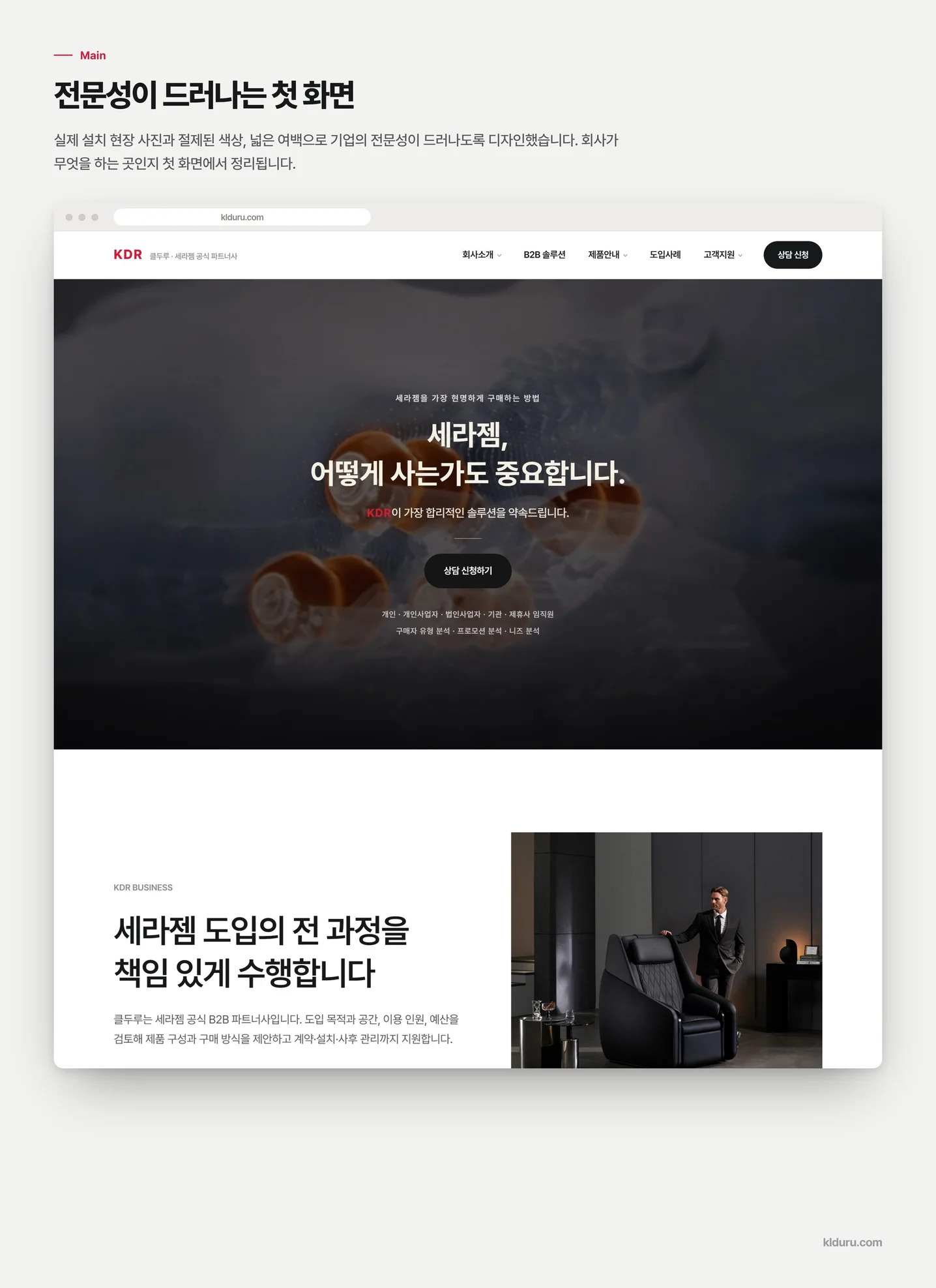 디자인 포트폴리오