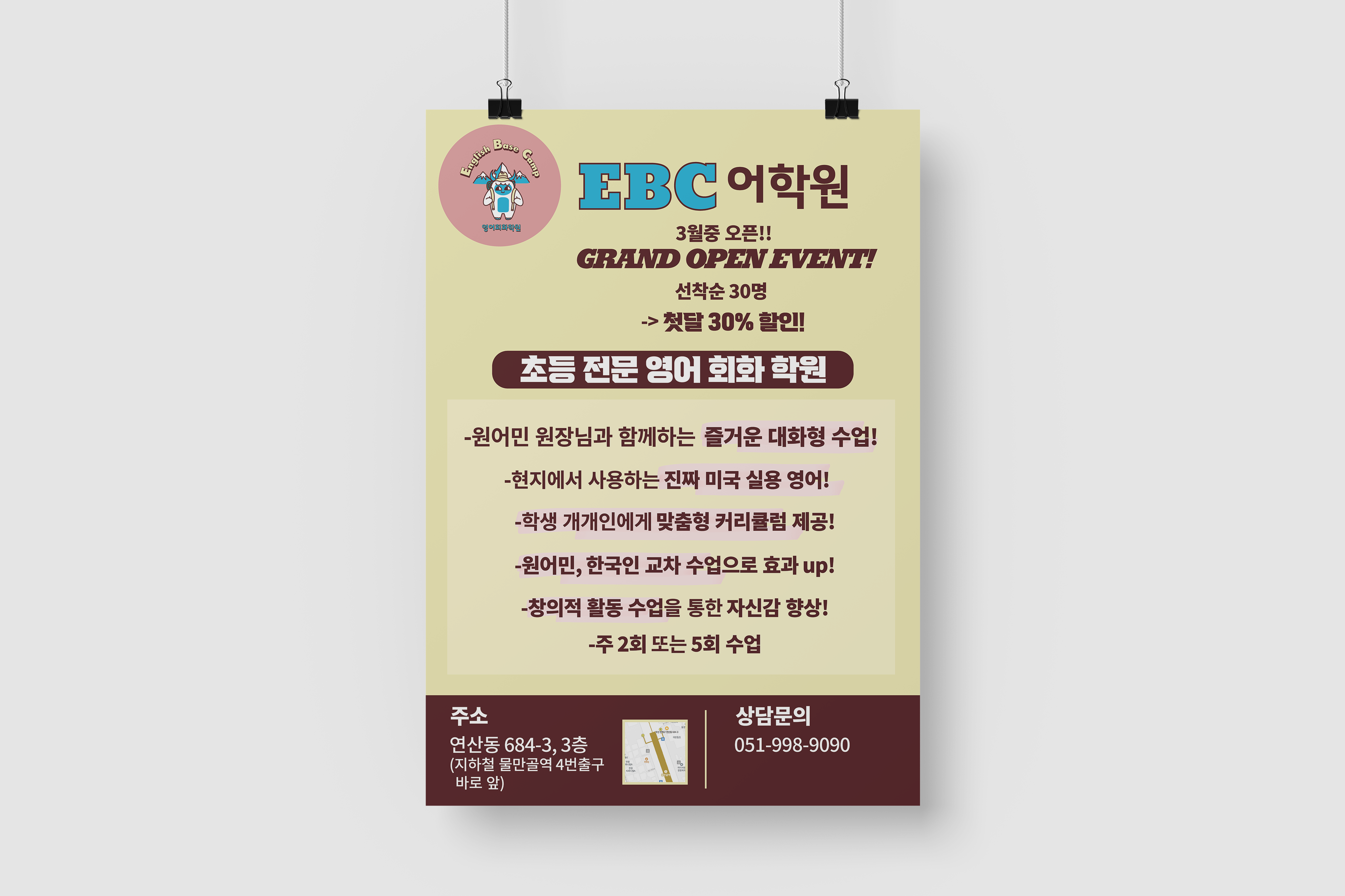 디자인 포트폴리오