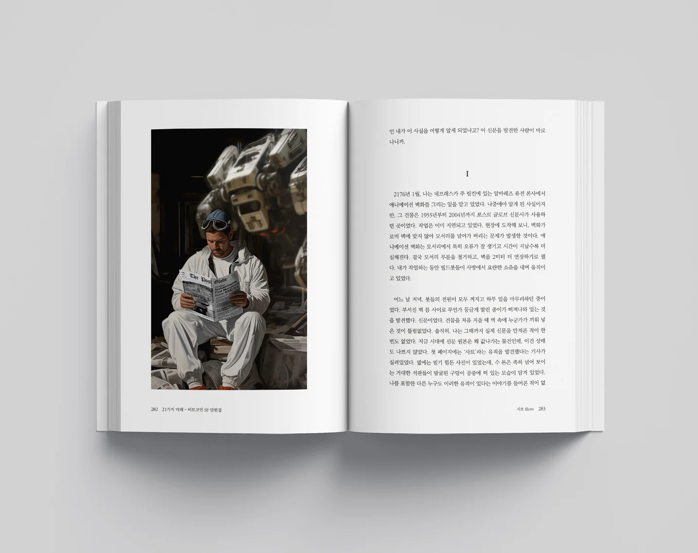 디자인 포트폴리오