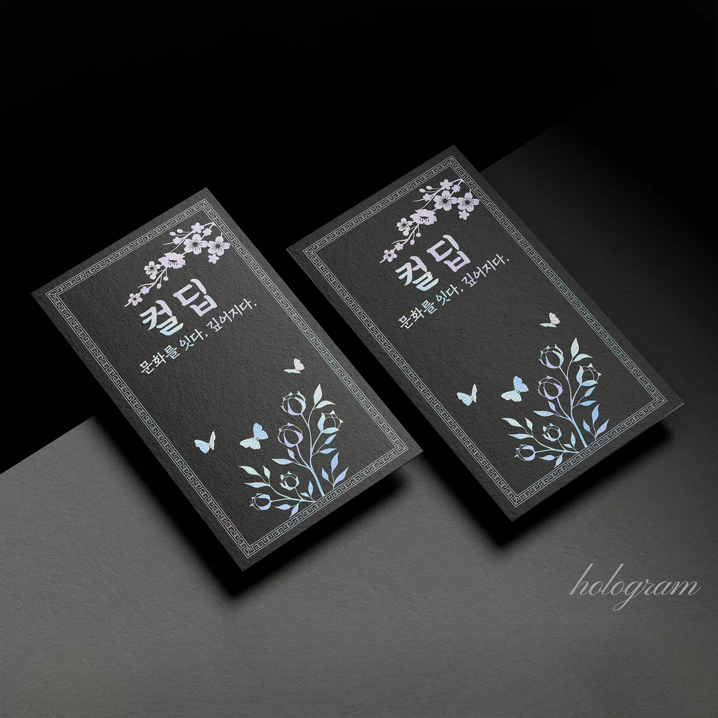 디자인 포트폴리오