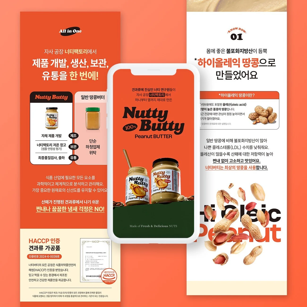 포트폴리오 메인이미지