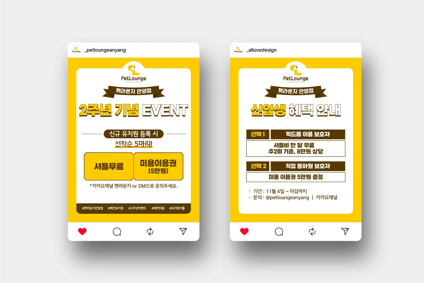 디자인 포트폴리오