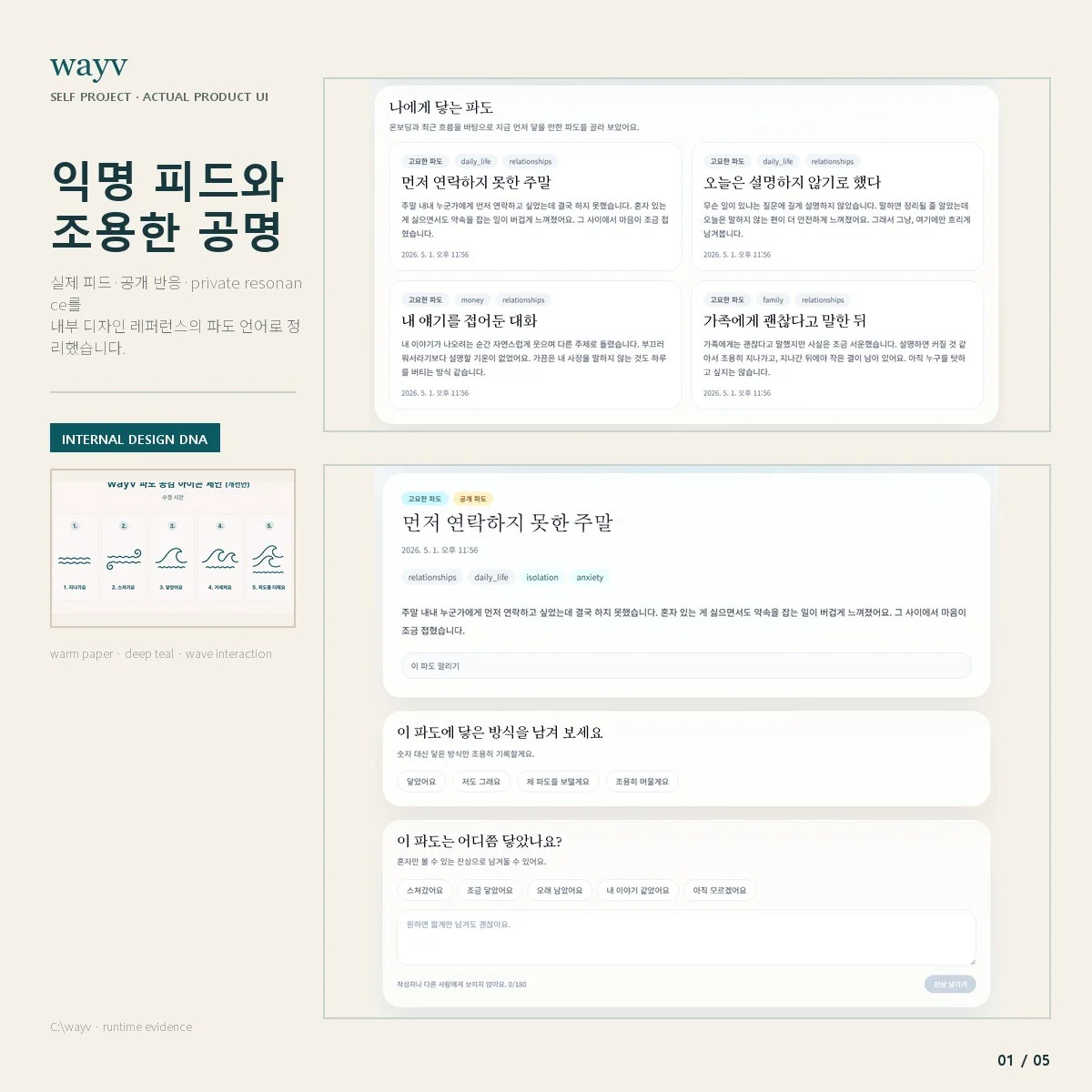 포트폴리오 메인이미지