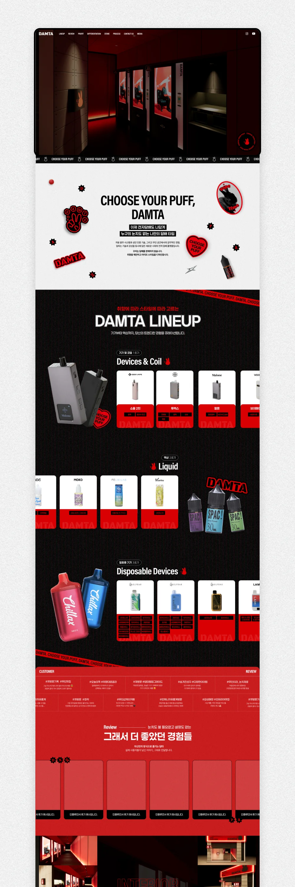 디자인 포트폴리오