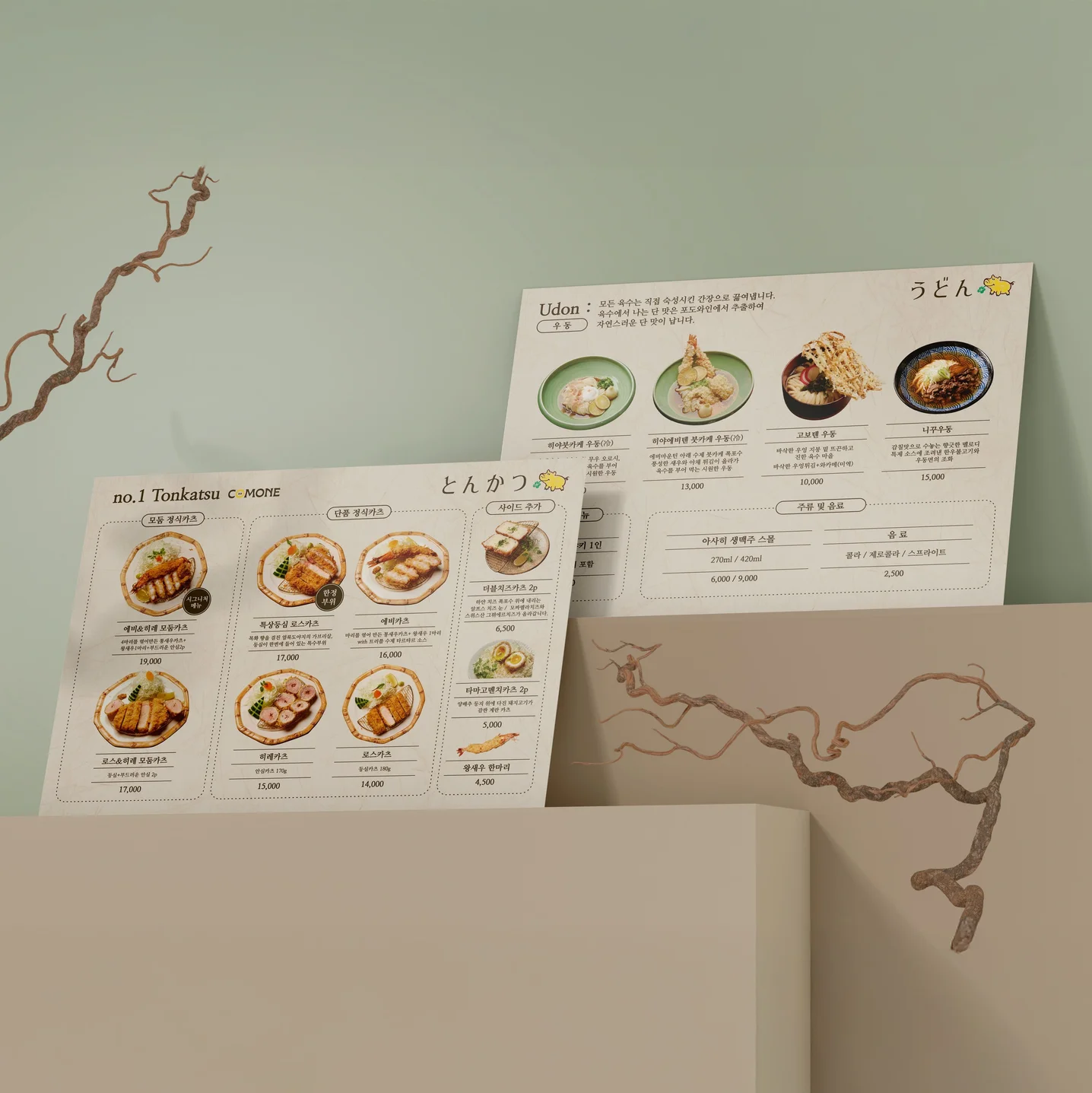 포트폴리오 메인이미지