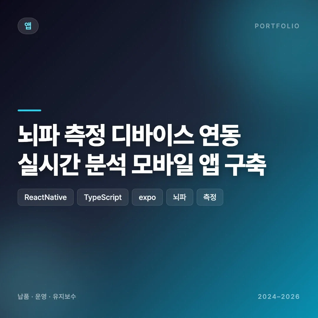 포트폴리오 메인이미지