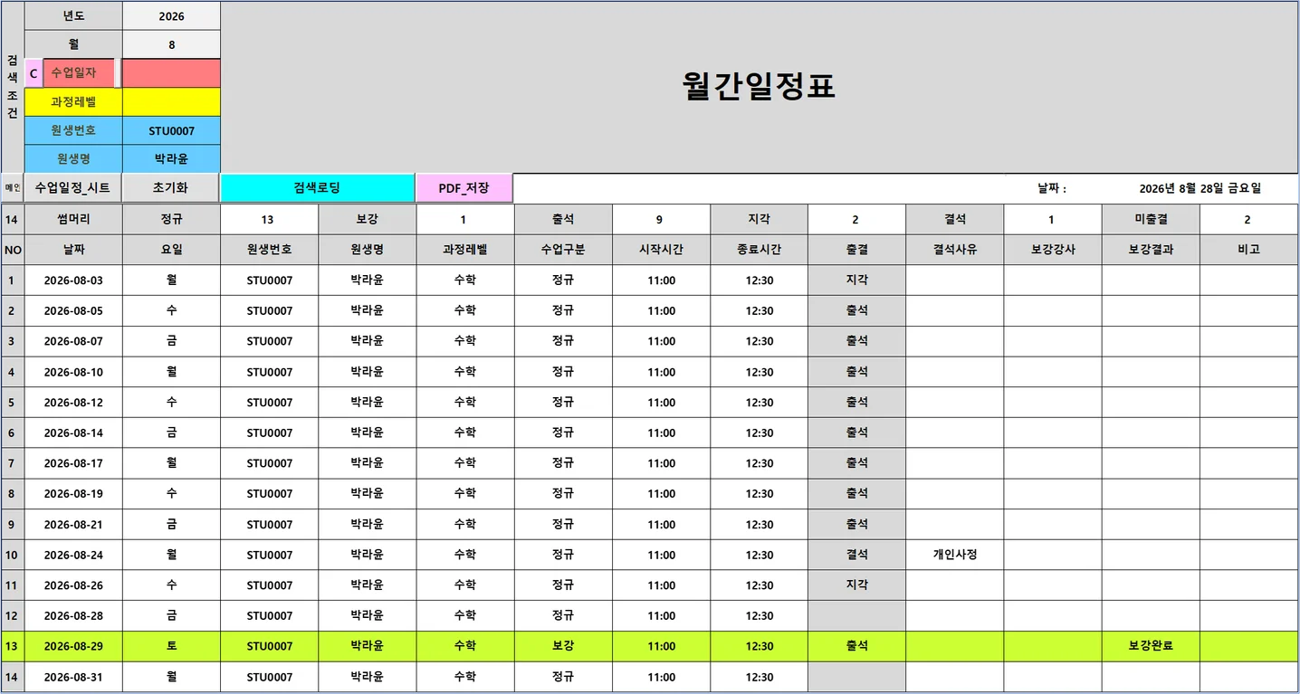 디자인 포트폴리오