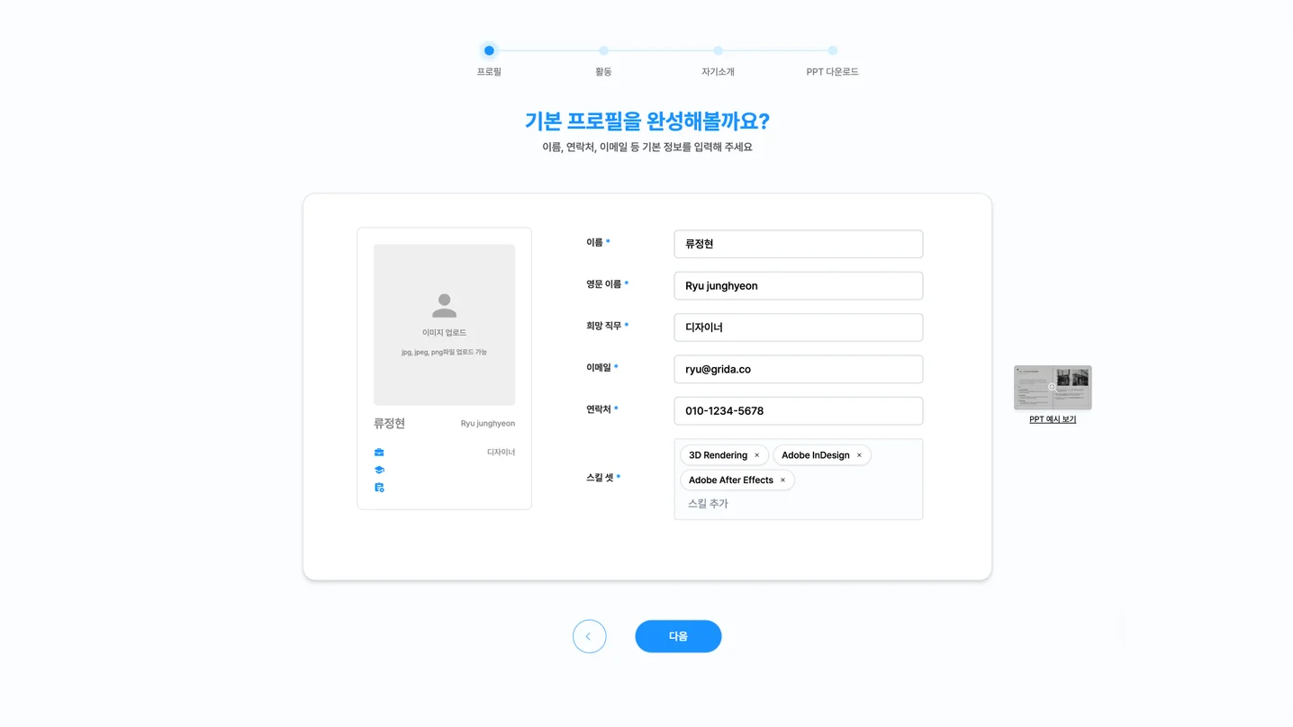 디자인 포트폴리오
