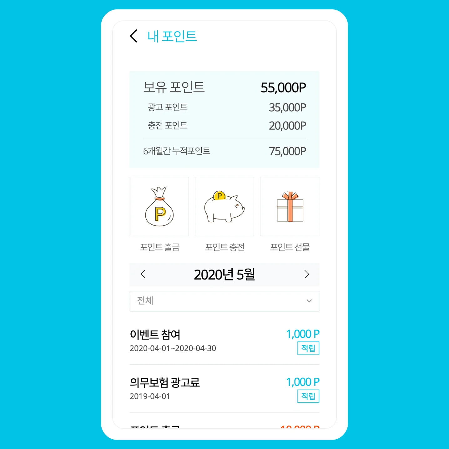 디자인 포트폴리오