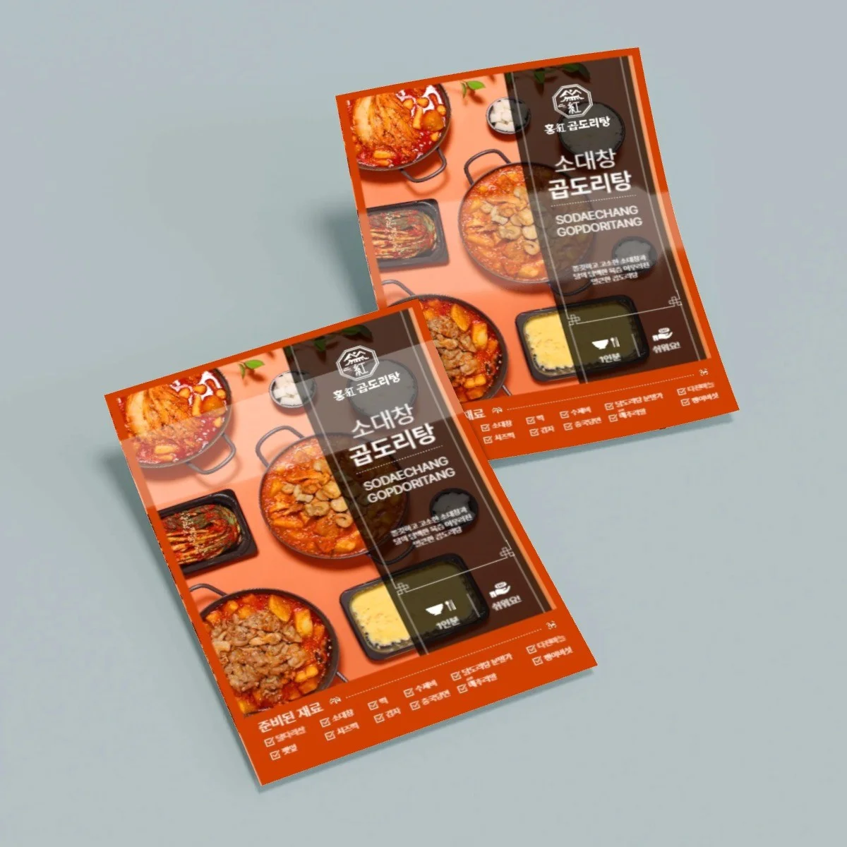 포트폴리오 메인이미지