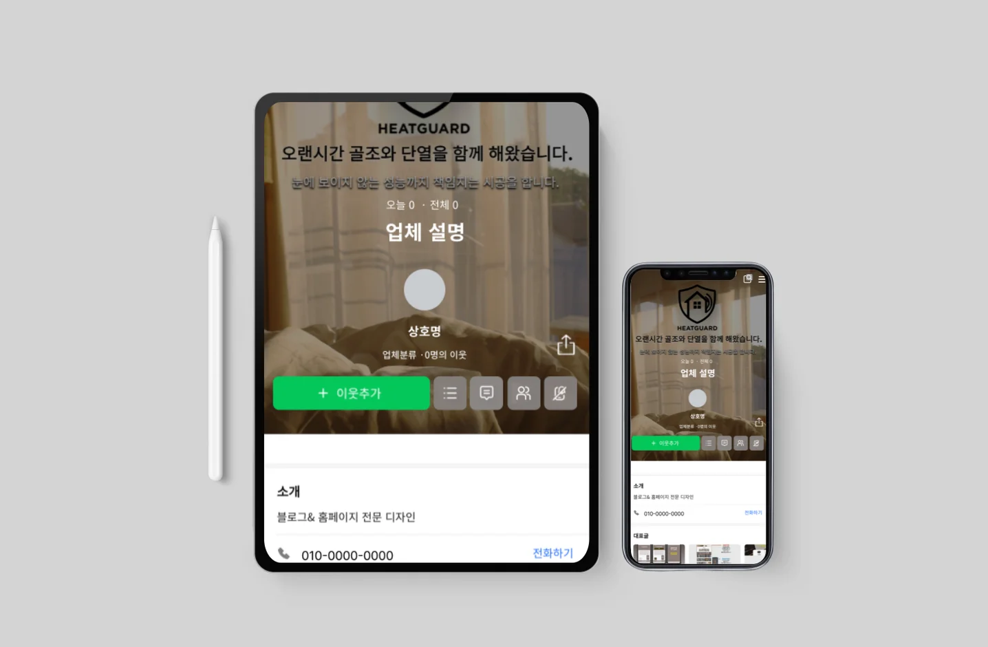 디자인 포트폴리오
