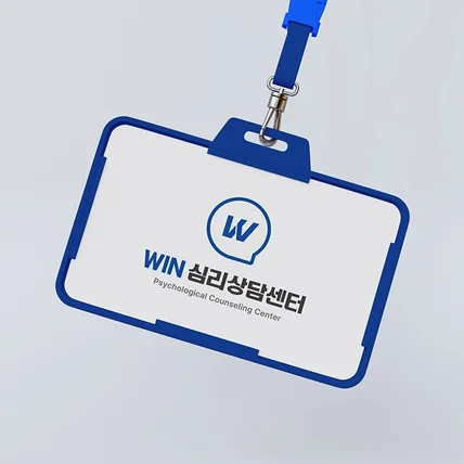 포트폴리오-심리상담센터 로고디자인