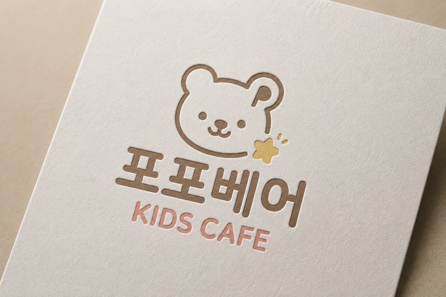 디자인 포트폴리오