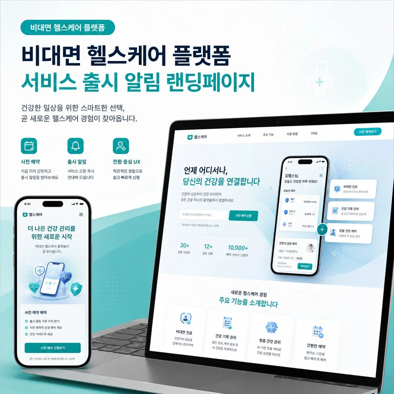 포트폴리오 메인이미지