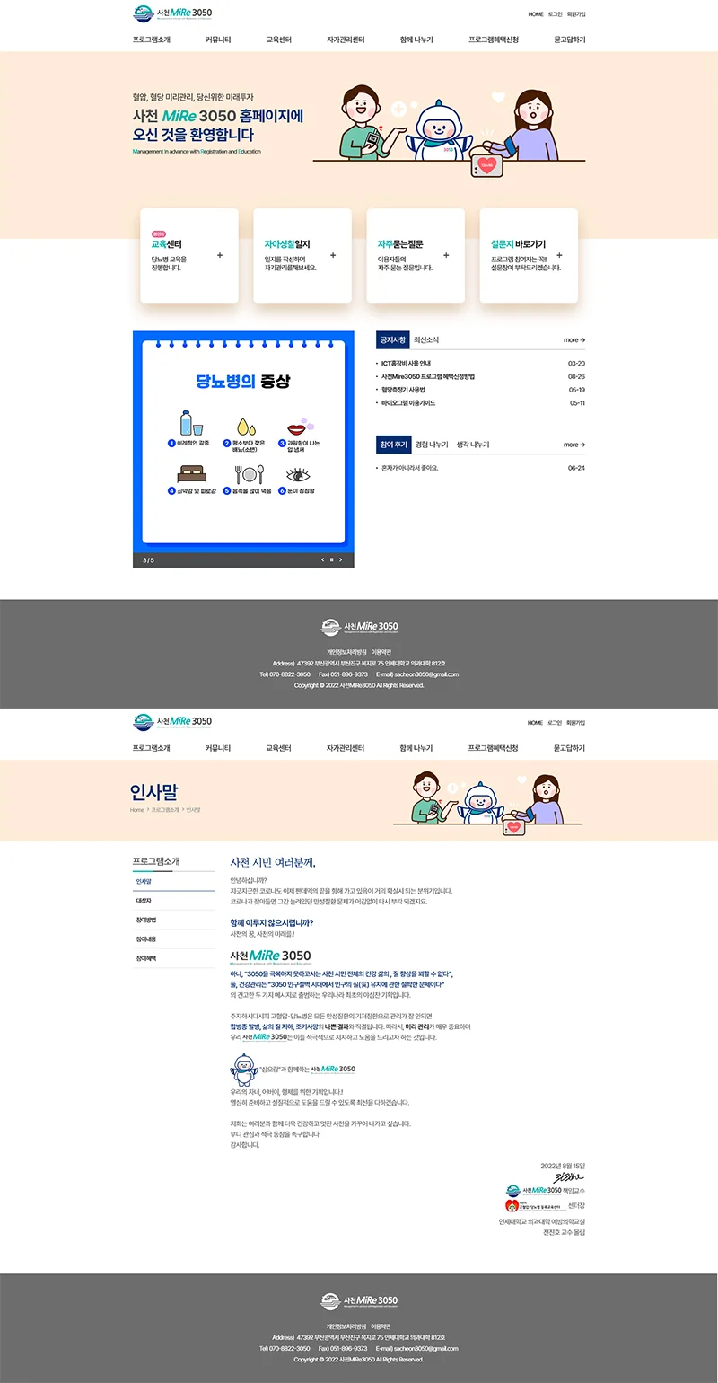 디자인 포트폴리오