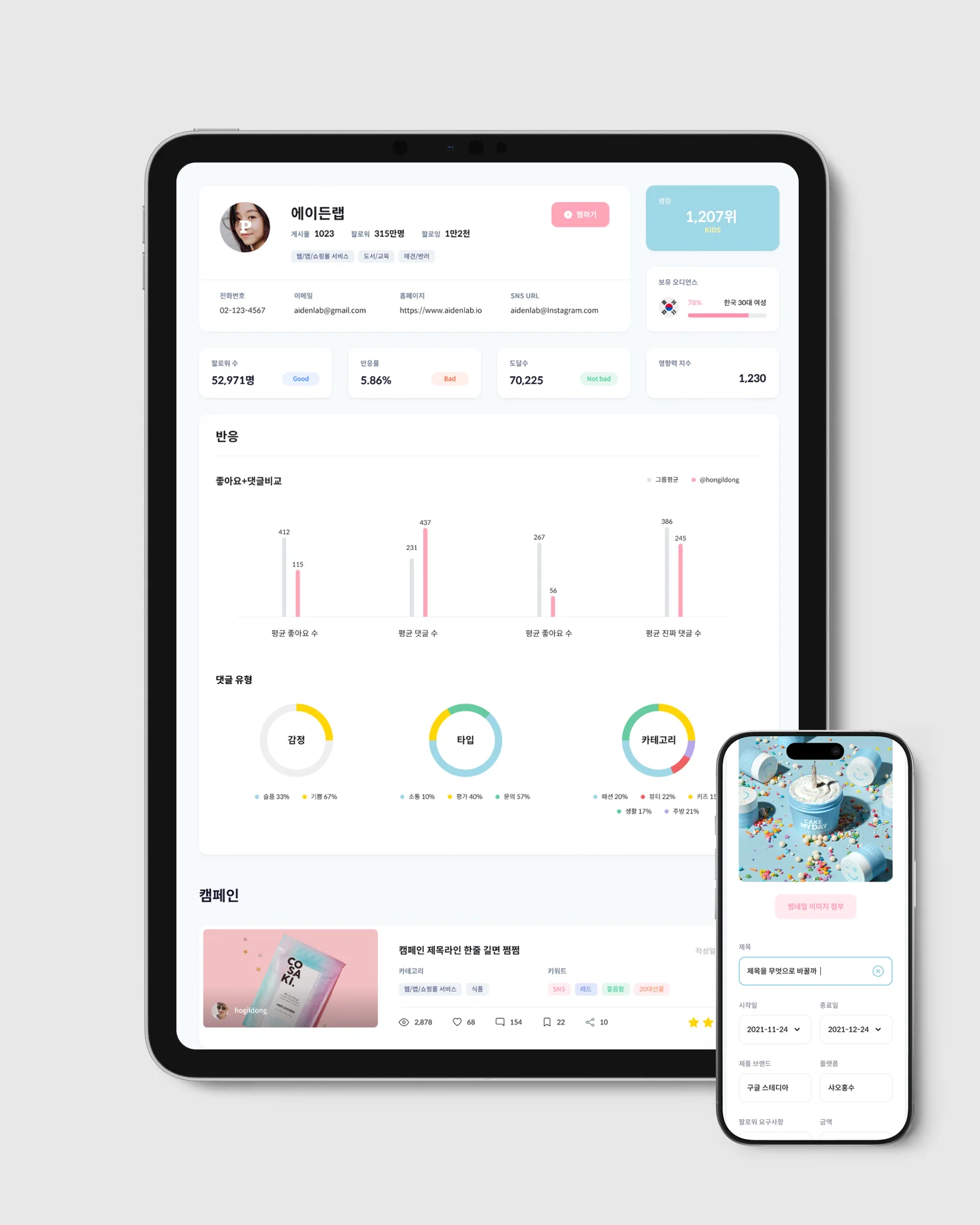 디자인 포트폴리오