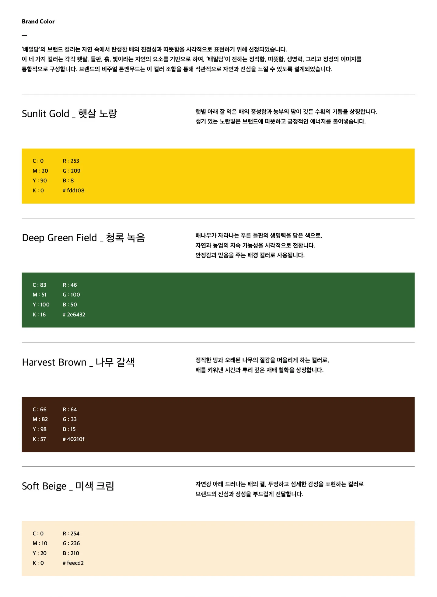 디자인 포트폴리오