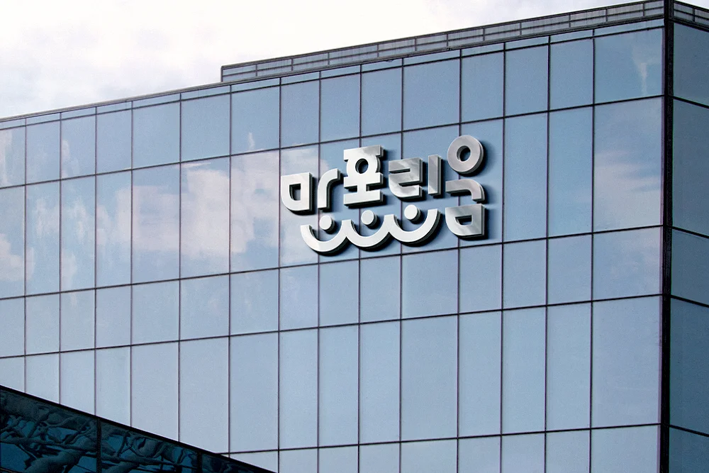 디자인 포트폴리오