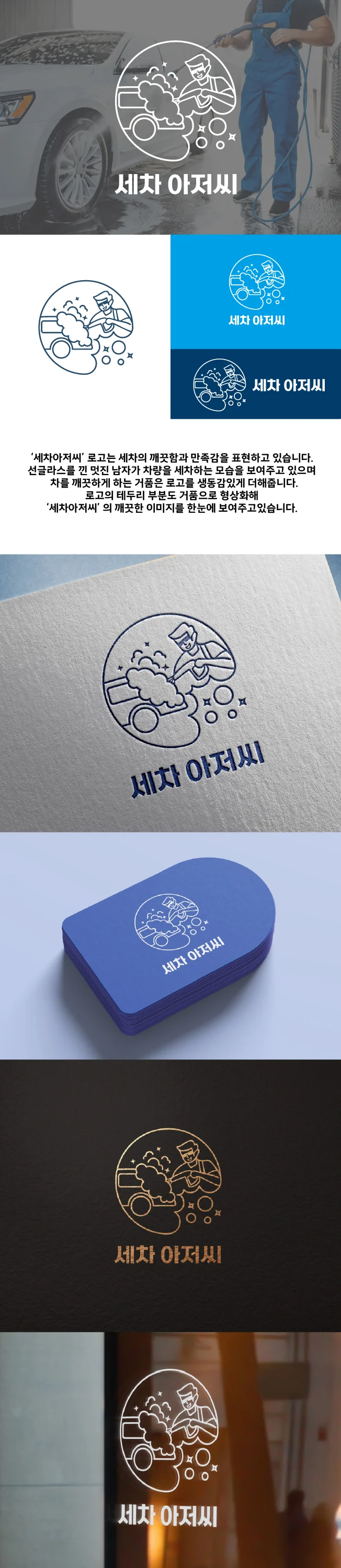 디자인 포트폴리오
