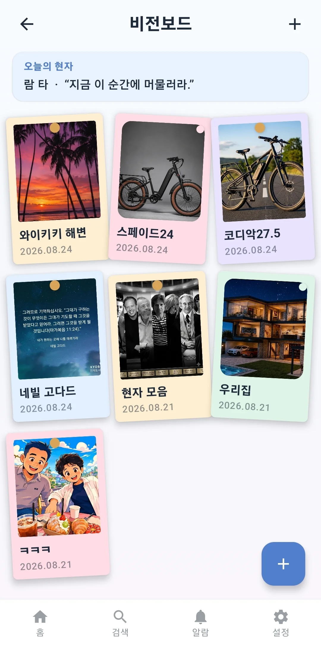 디자인 포트폴리오