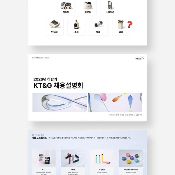 포트폴리오 메인이미지
