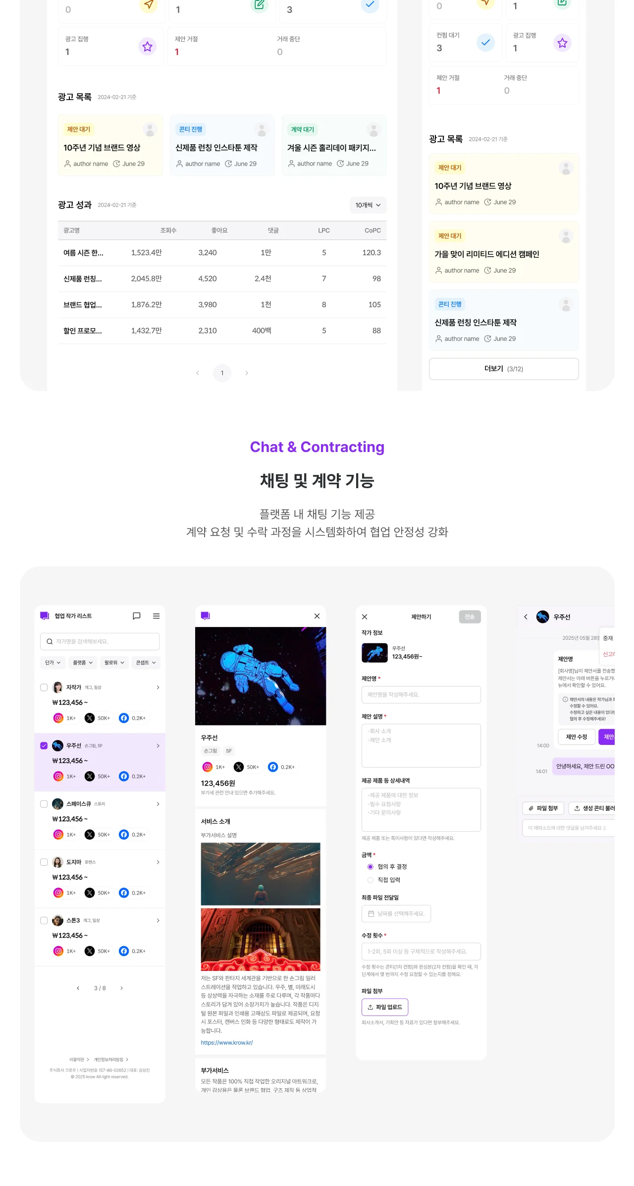 디자인 포트폴리오