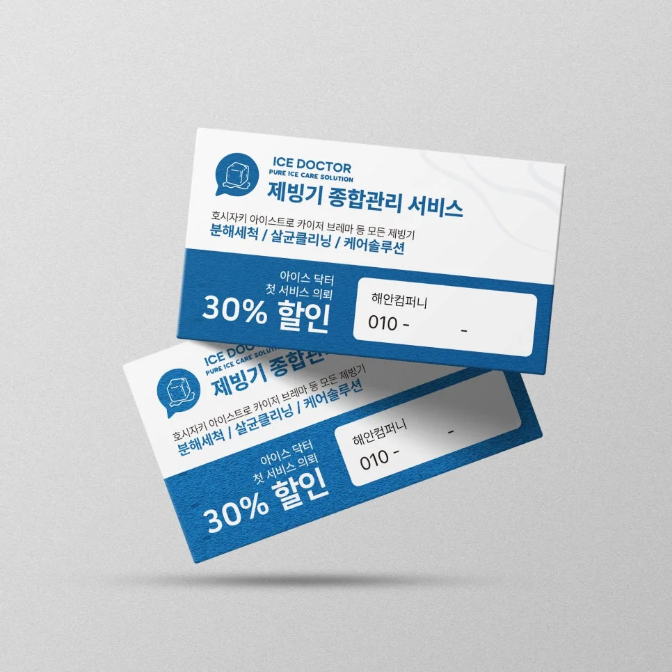 디자인 포트폴리오