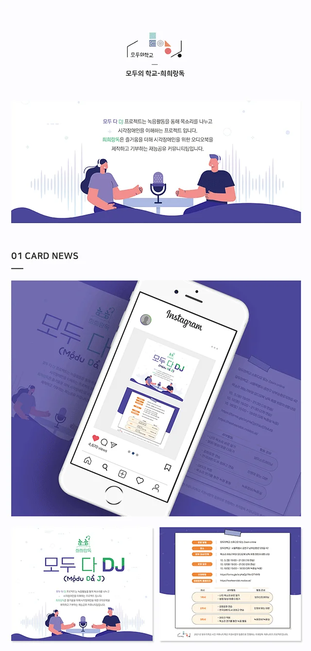 디자인 포트폴리오