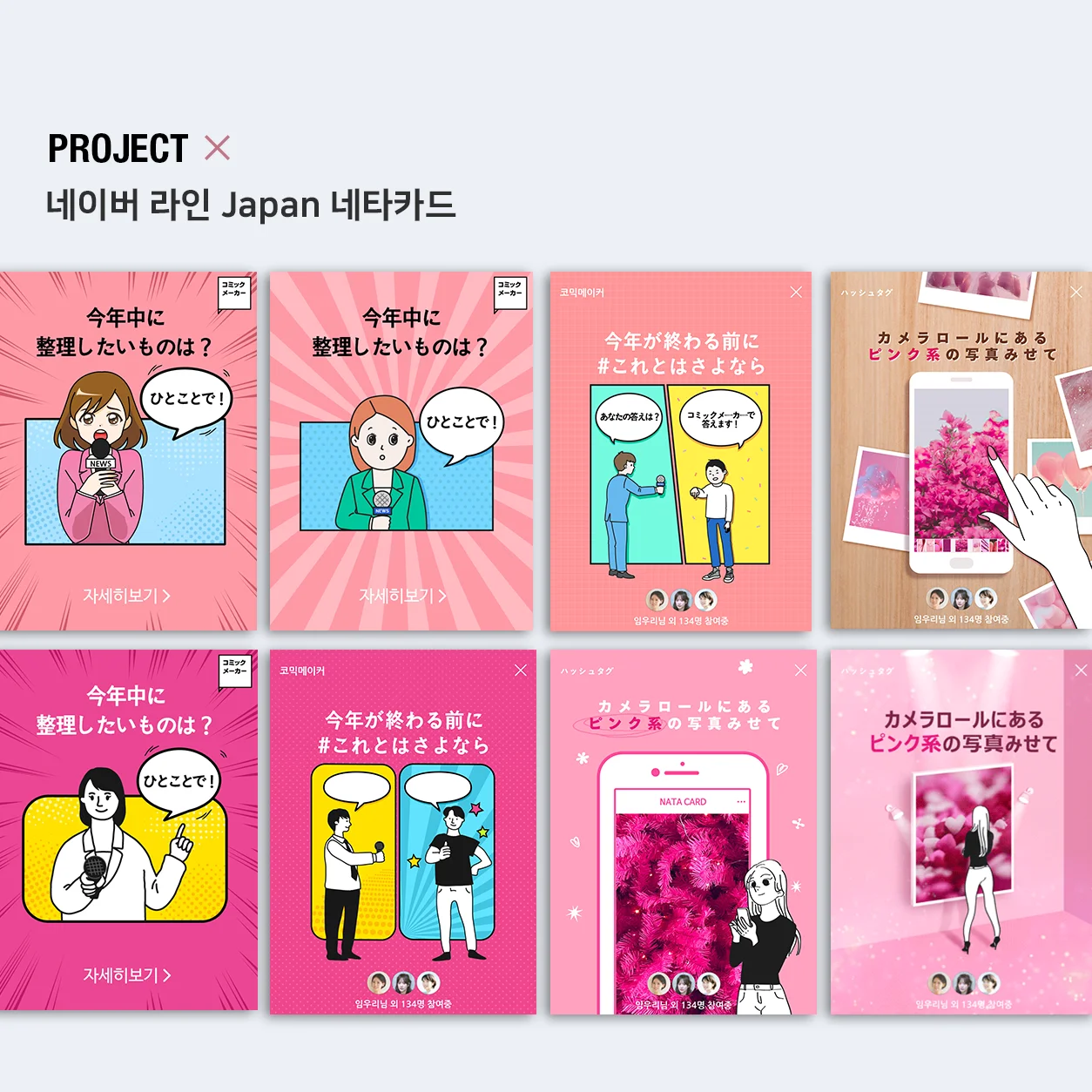 디자인 포트폴리오