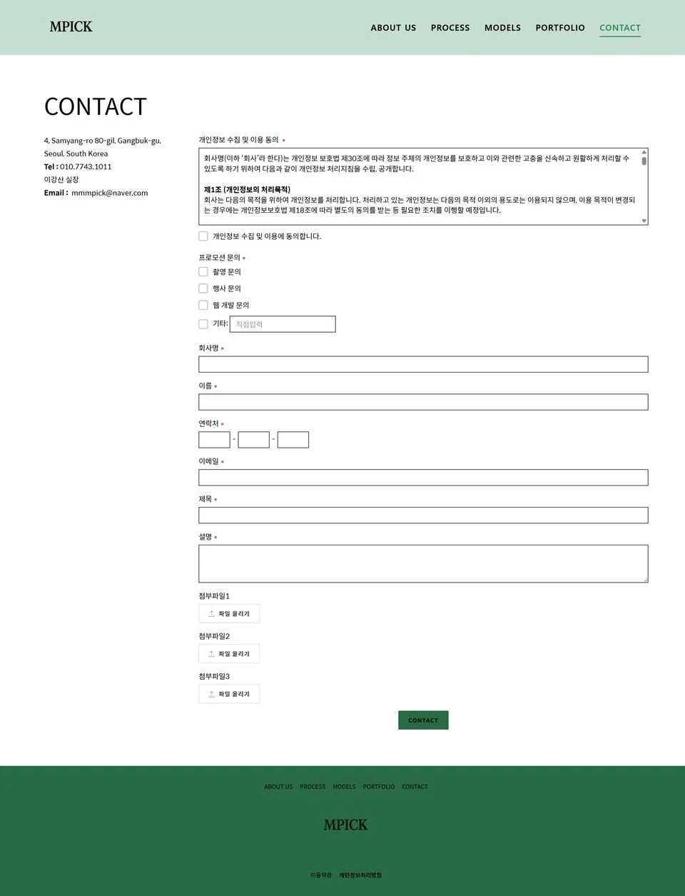 디자인 포트폴리오