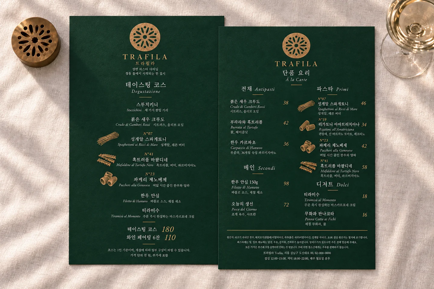 디자인 포트폴리오