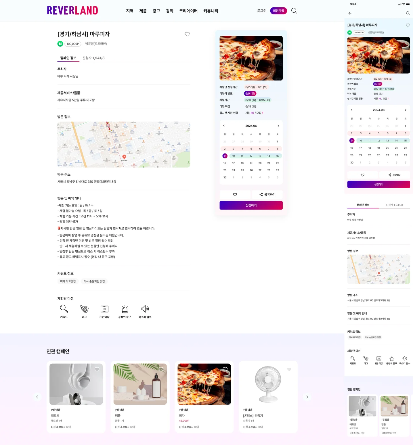 디자인 포트폴리오