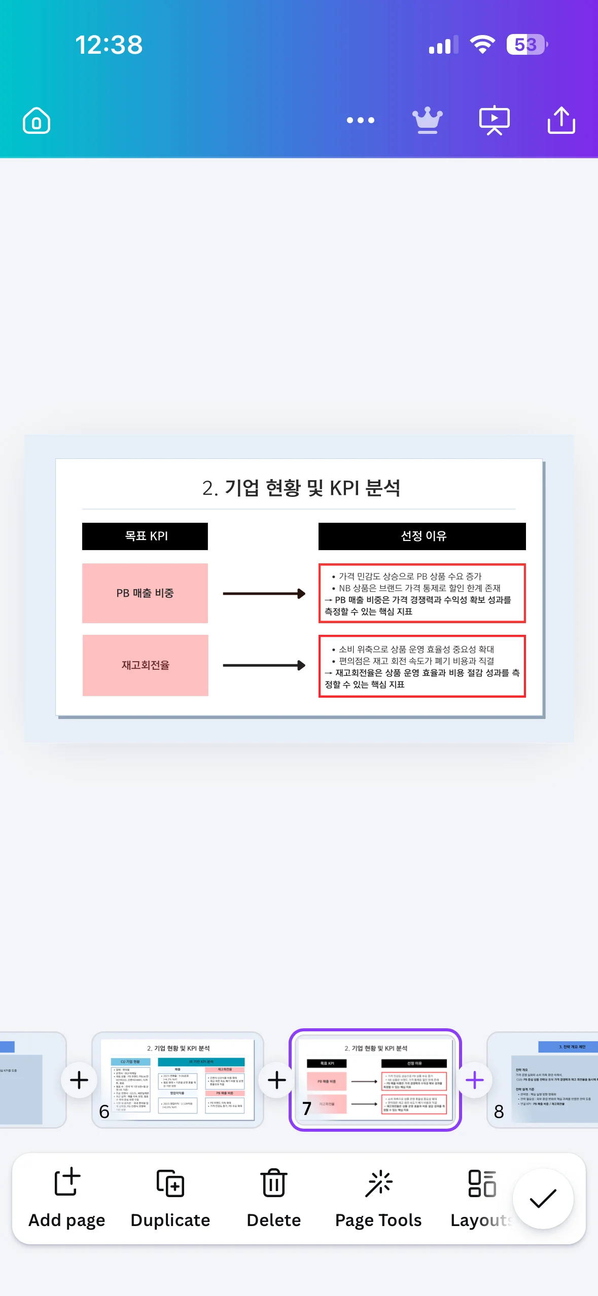 디자인 포트폴리오