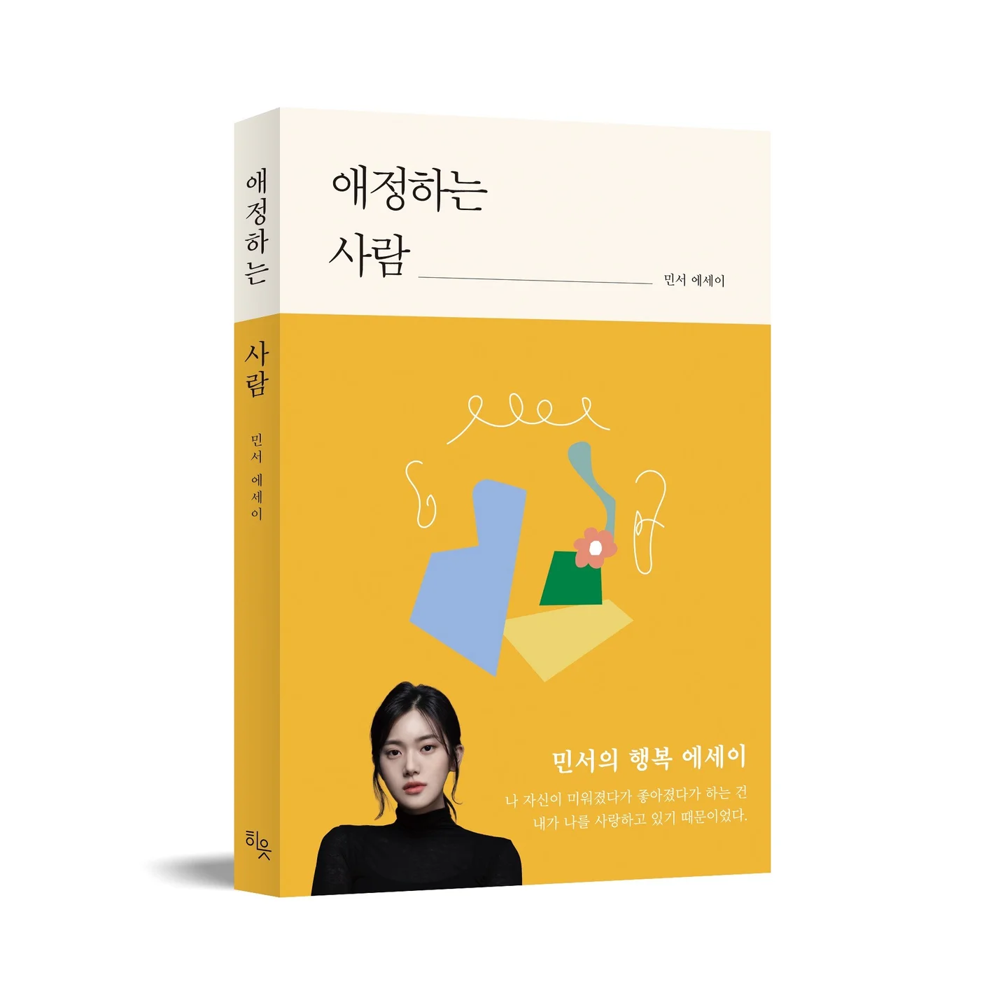 포트폴리오 메인이미지