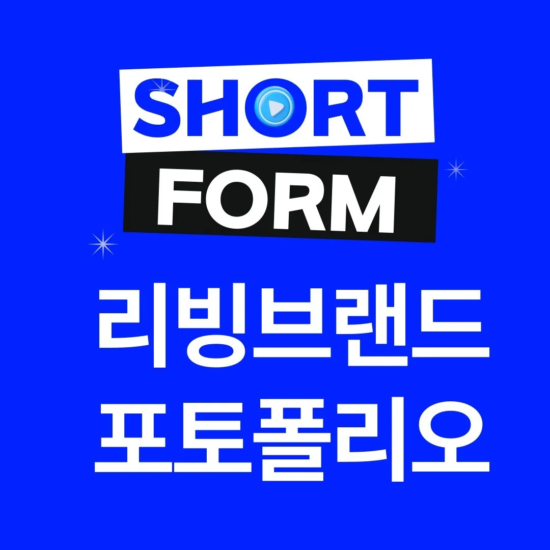 포트폴리오 메인이미지