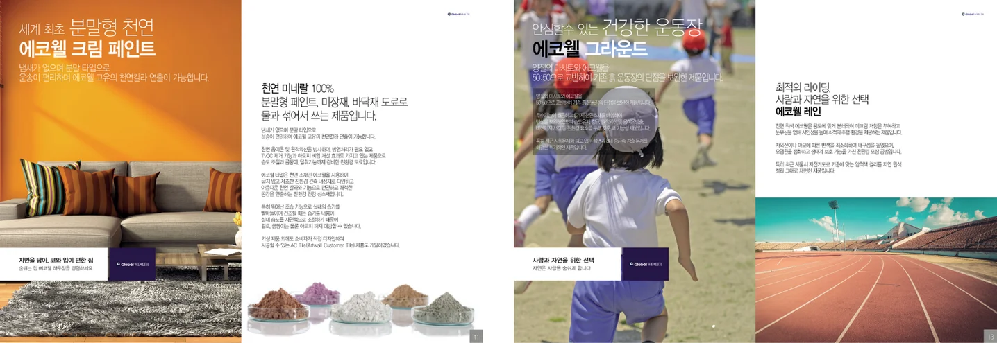 디자인 포트폴리오