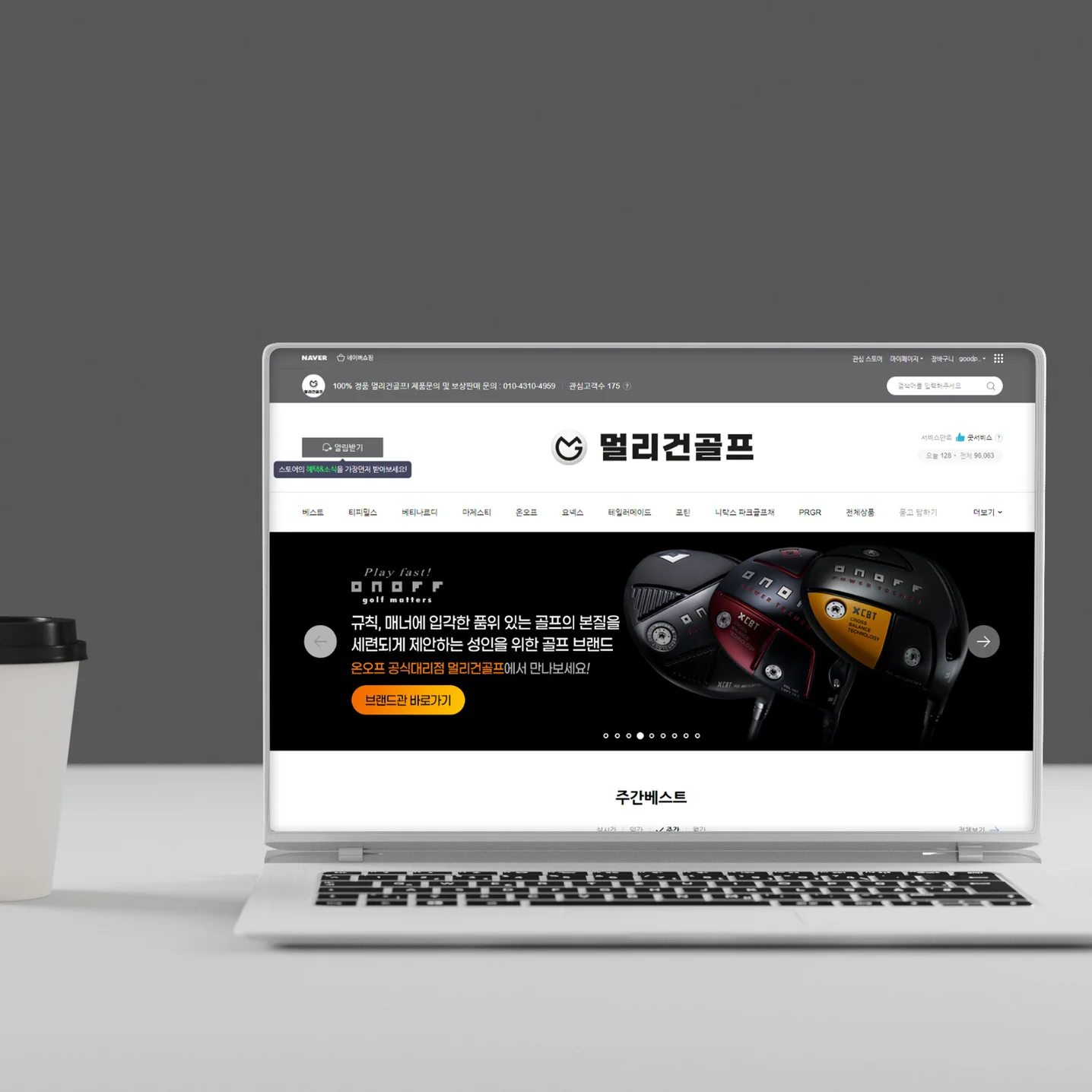디자인 포트폴리오