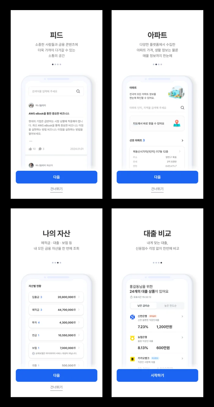 디자인 포트폴리오