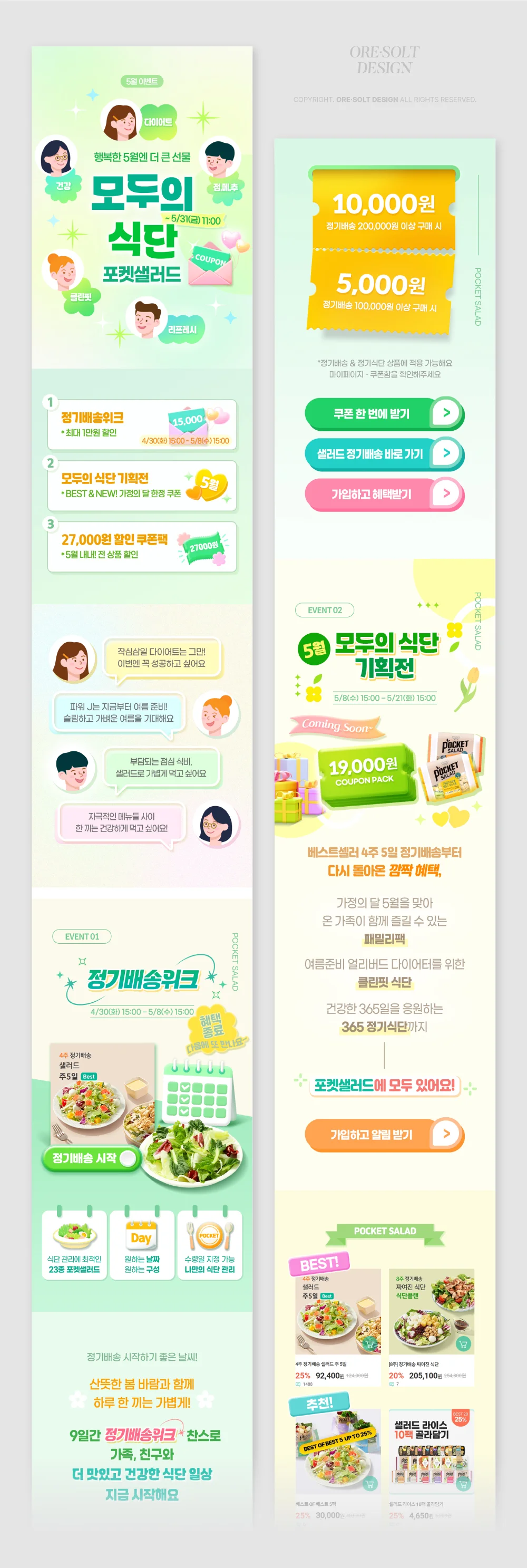 디자인 포트폴리오