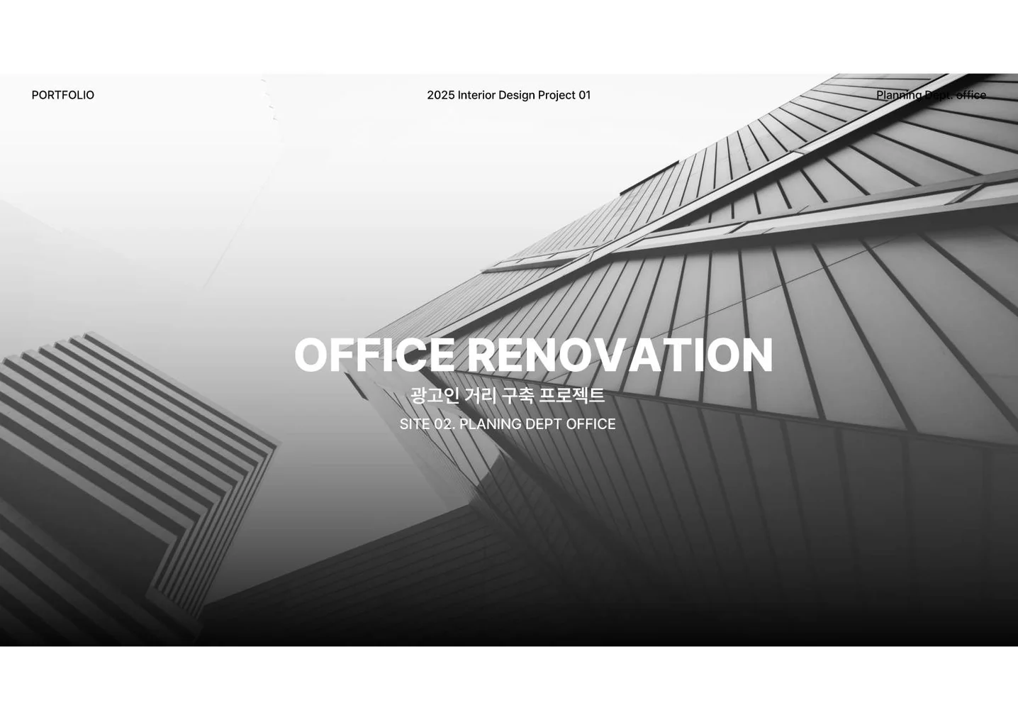 디자인 포트폴리오