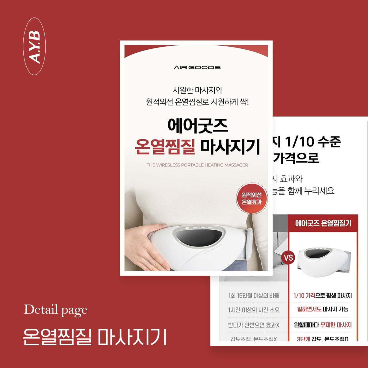 포트폴리오 메인이미지