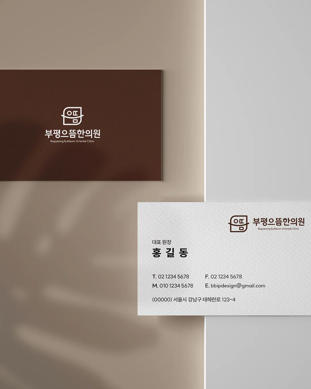 디자인 포트폴리오