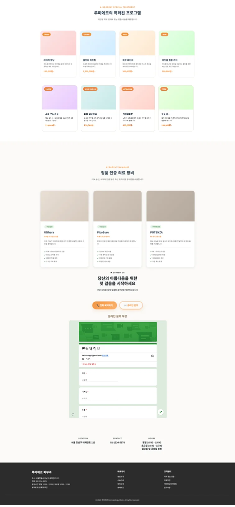 디자인 포트폴리오